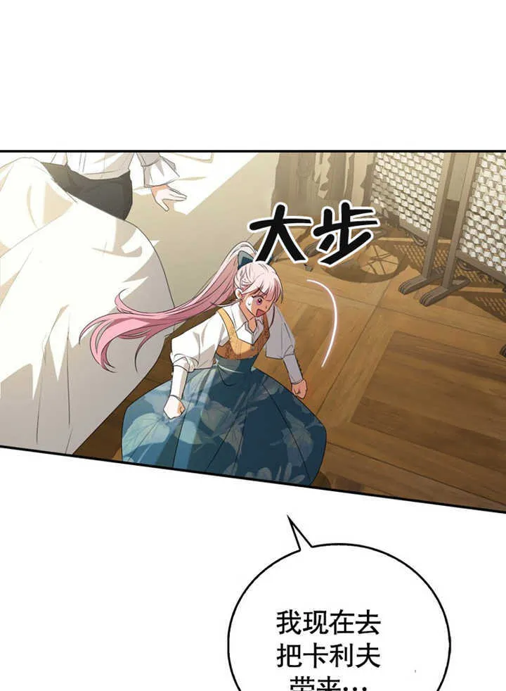 第06话80