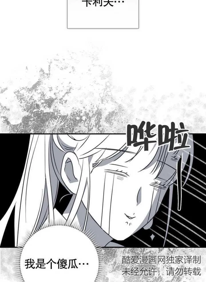第06话10