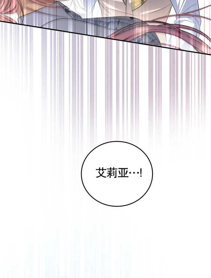 第27话3