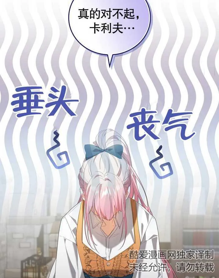 第06话46