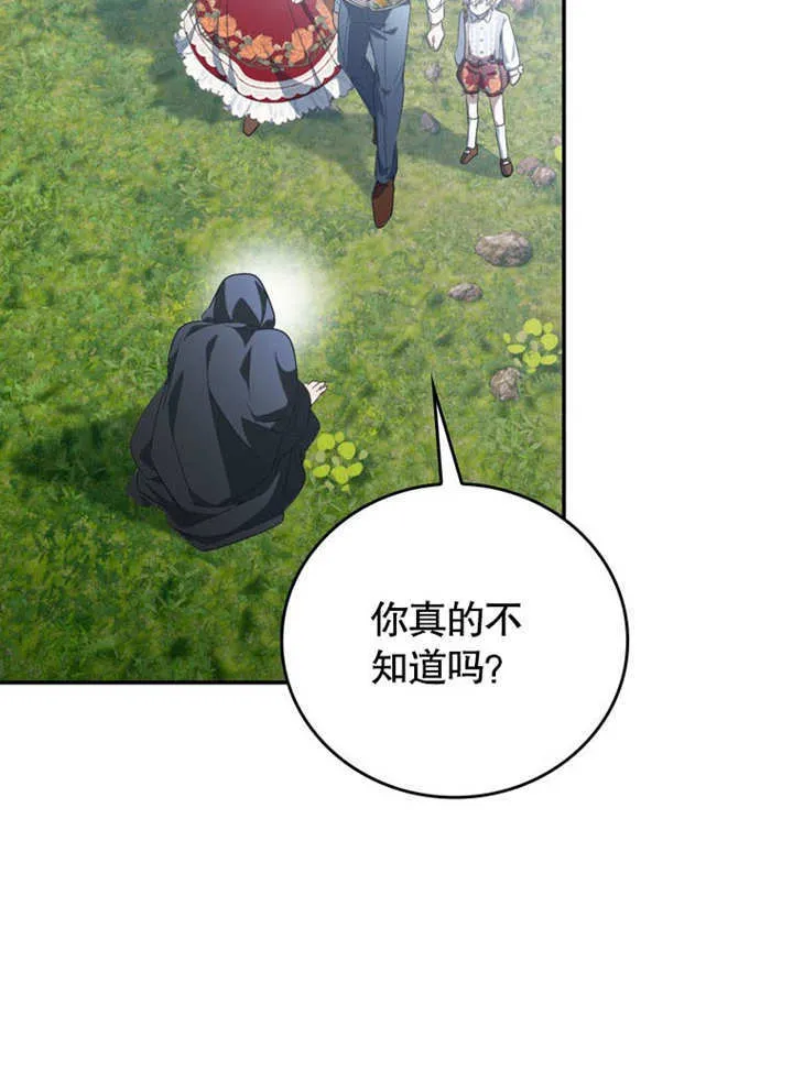 第28话38