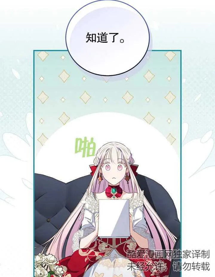 第11话44