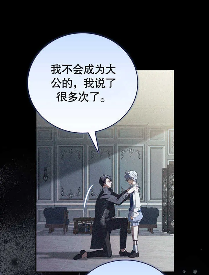 第05话74