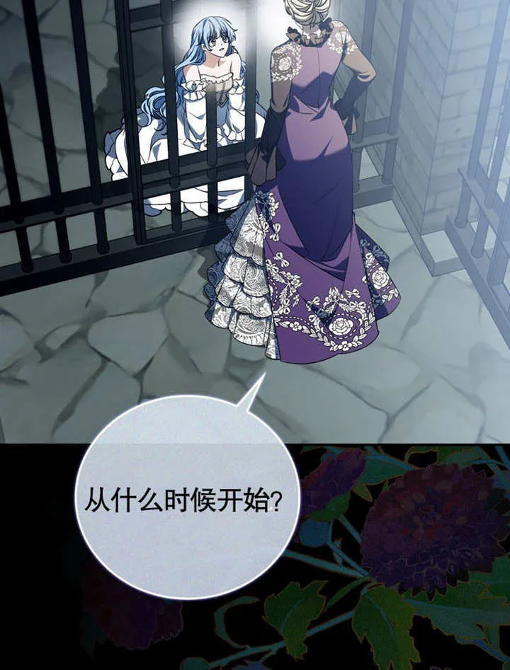 第30话20