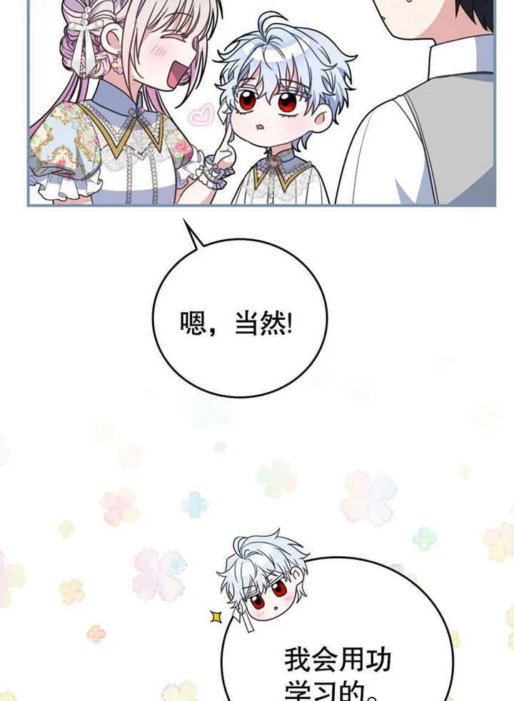 第34话71