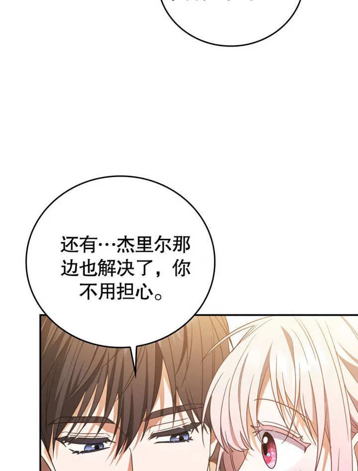 第31话47