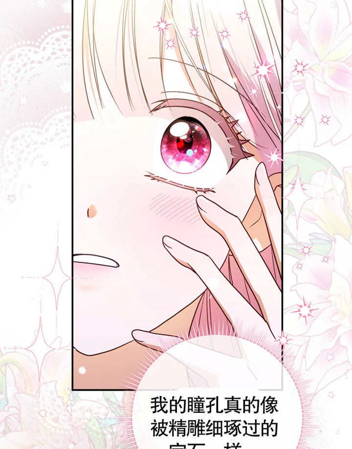 第10话6