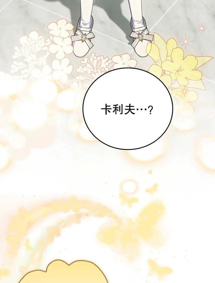 第20话15