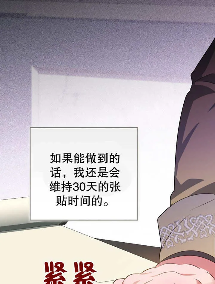 第19话39