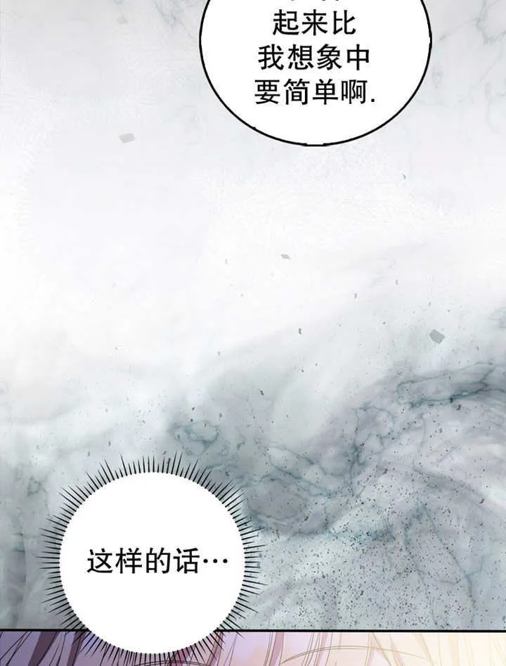 第15话39