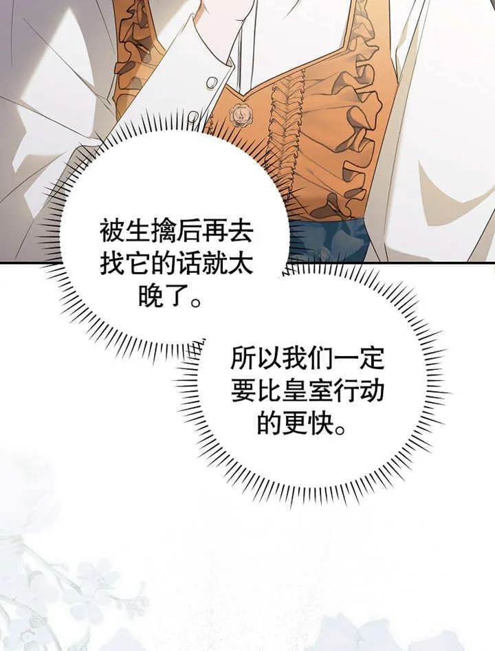 第07话113