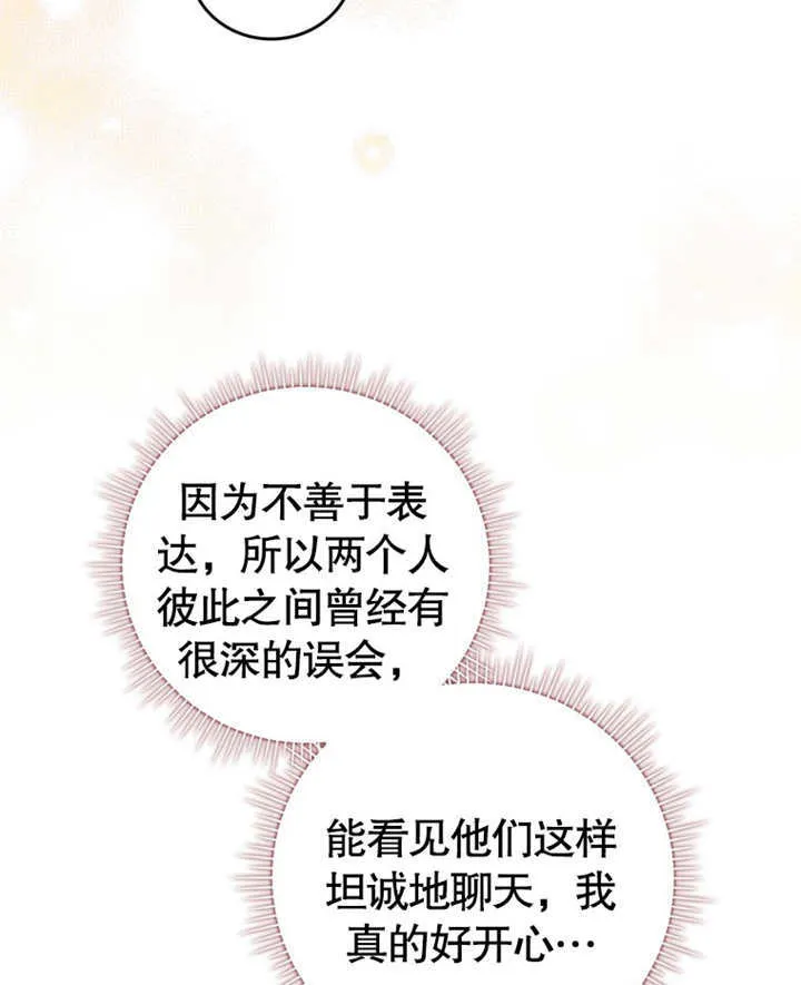 第21话10