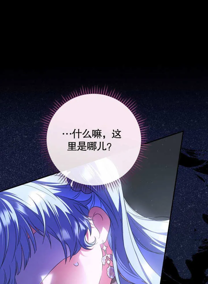 第28话5