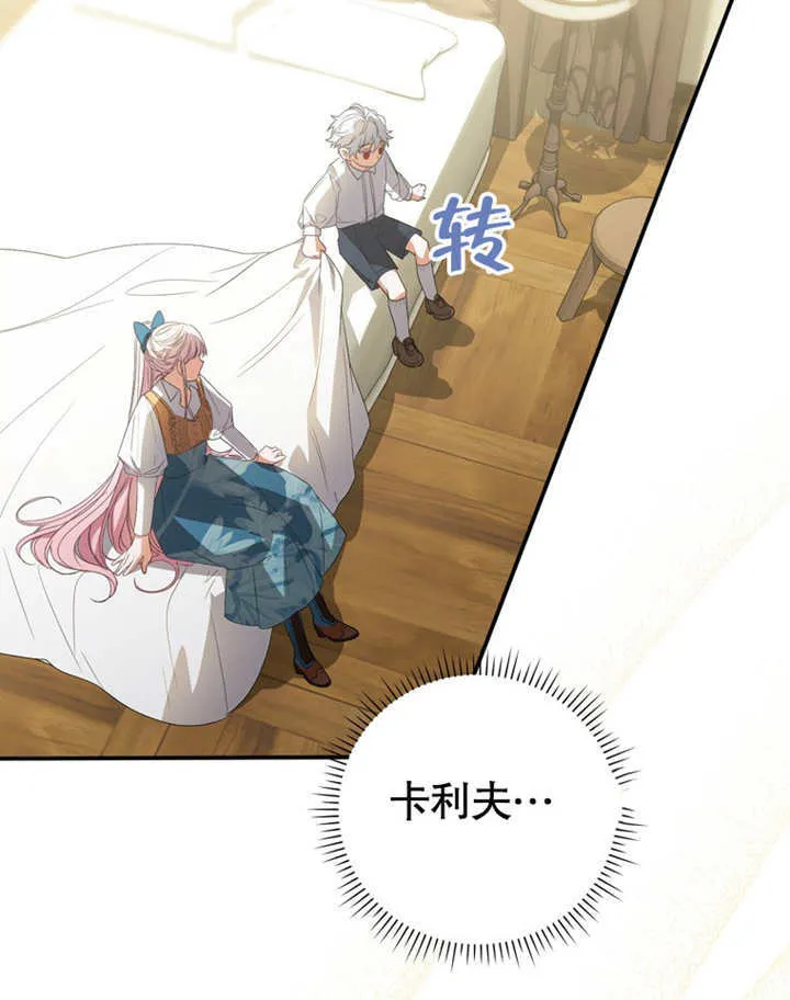 第08话101