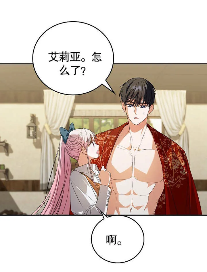 第07话117