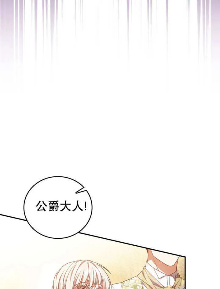 第32话37