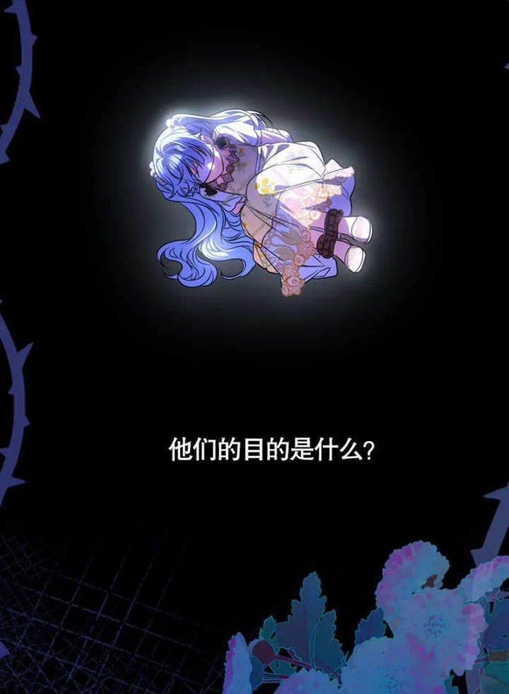 第28话8