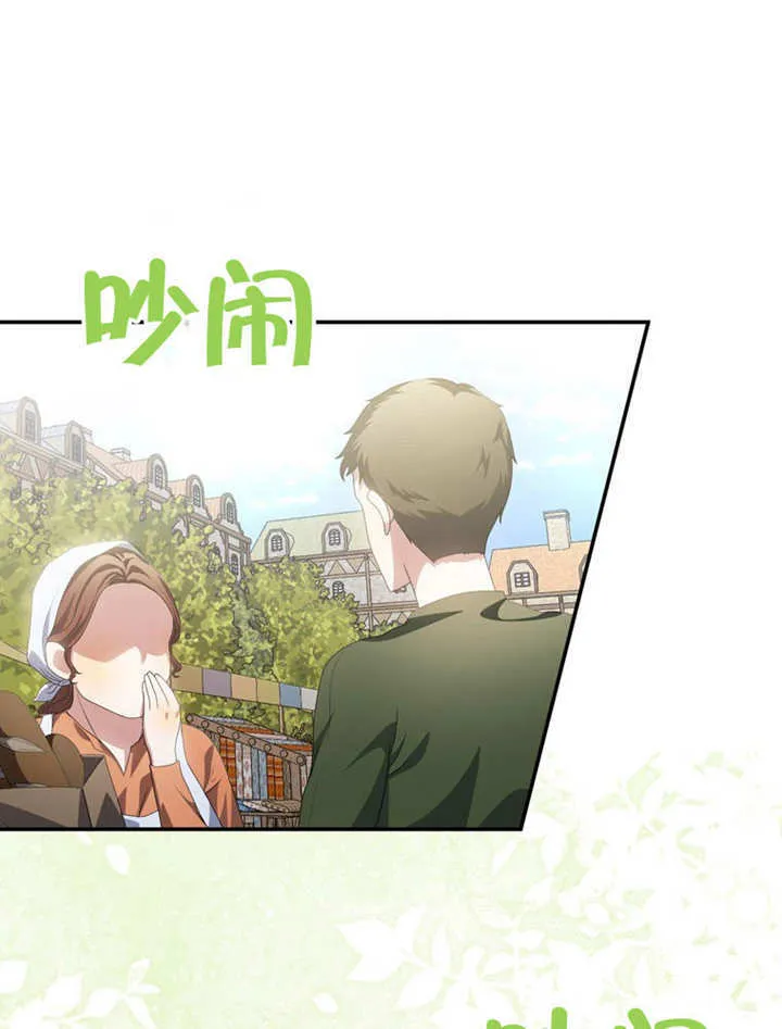 第25话44