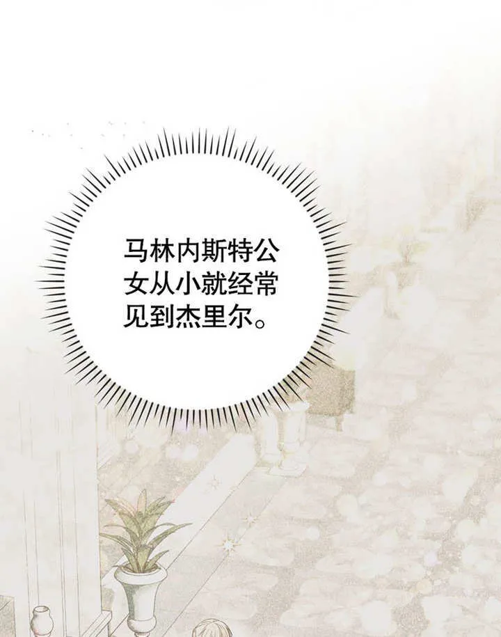 第29话47