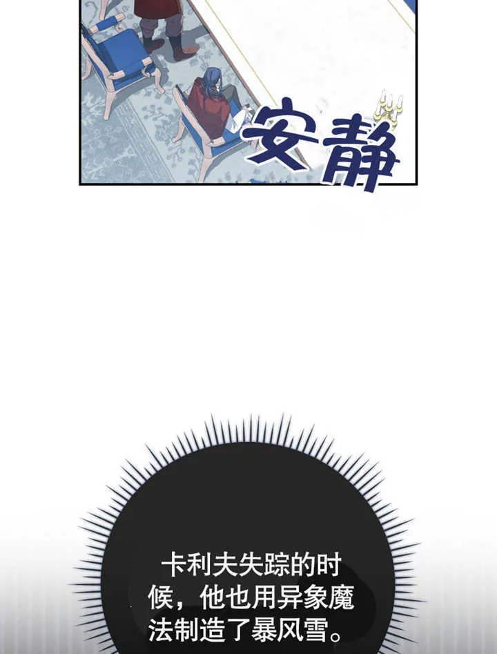 第09话73