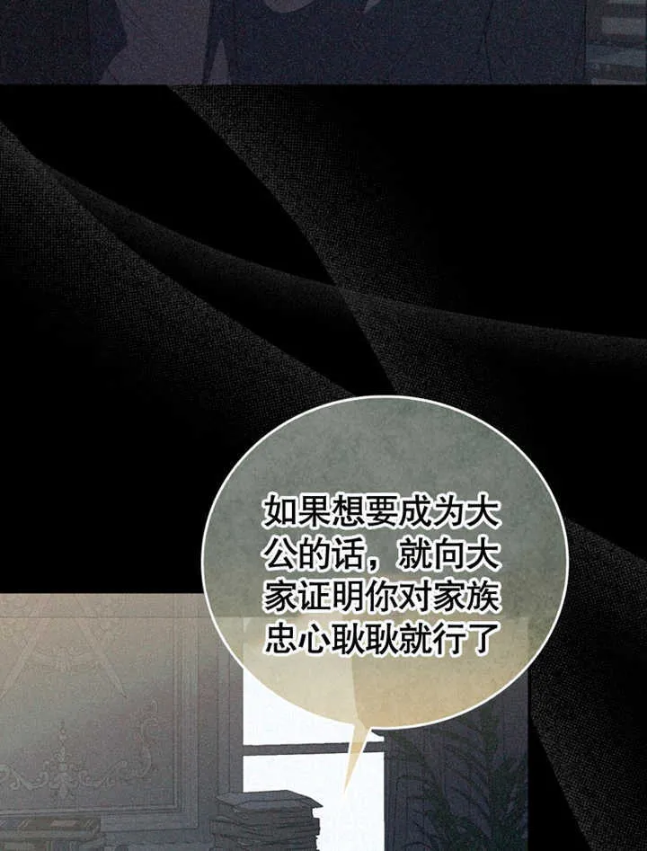 第05话70