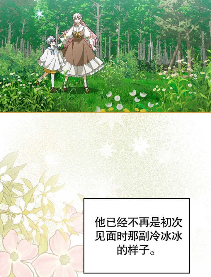 第04话105