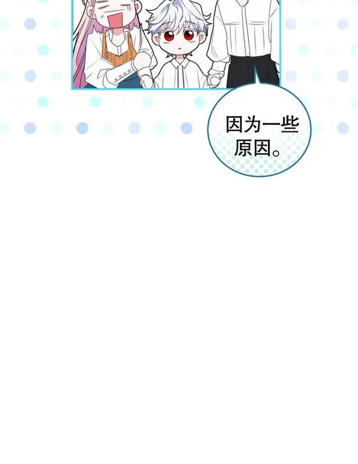第08话133