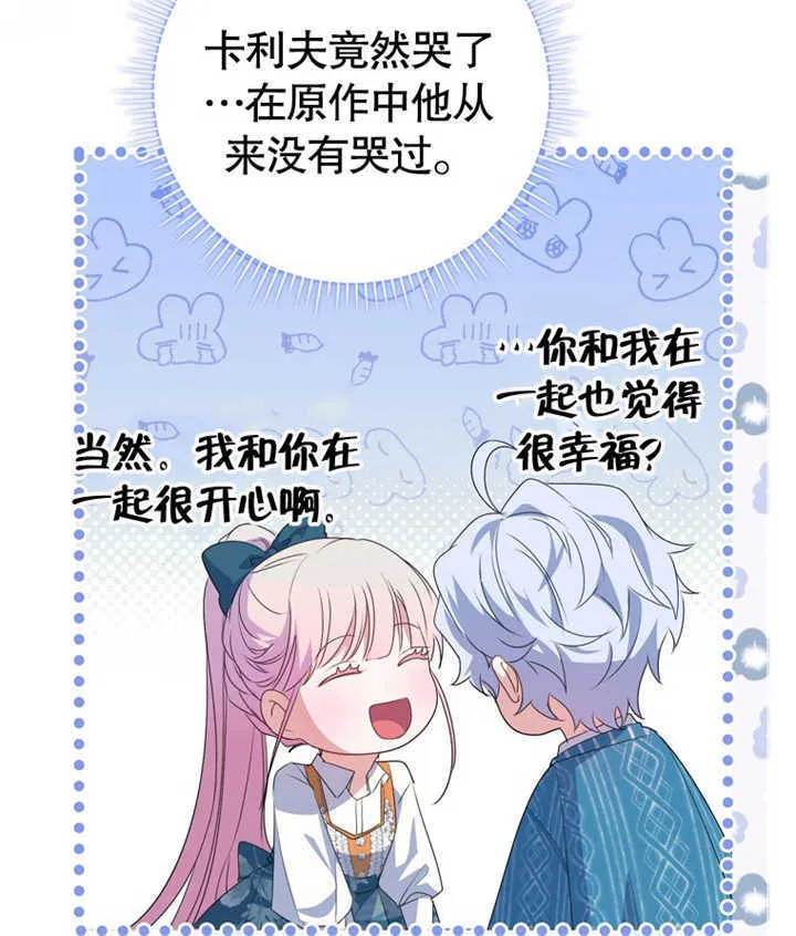第06话126