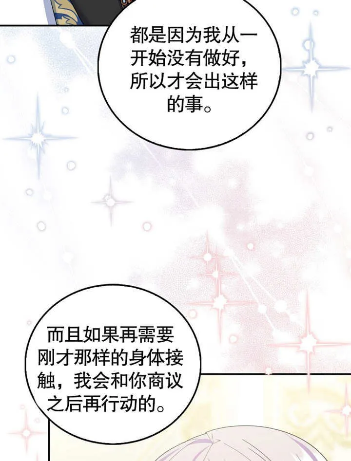 第18话72