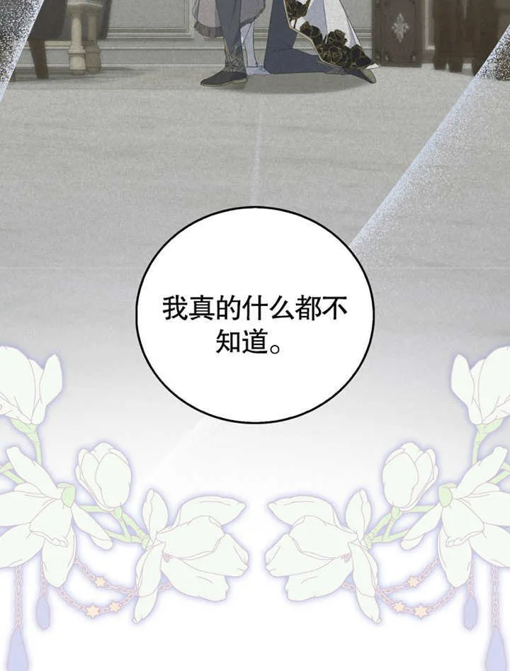 第18话62