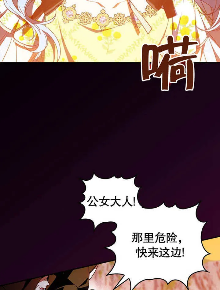 第30话83