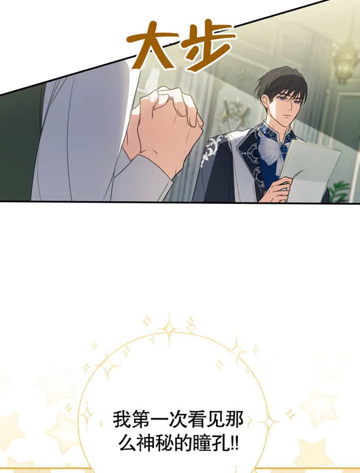 第11话70