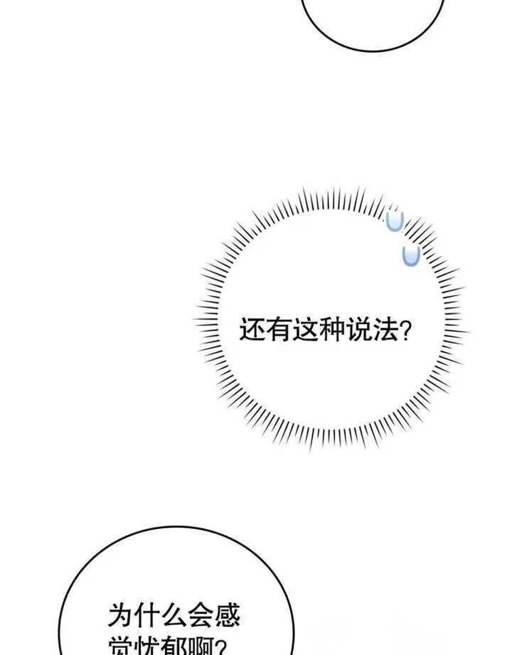 第34话93