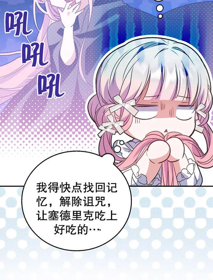第20话83