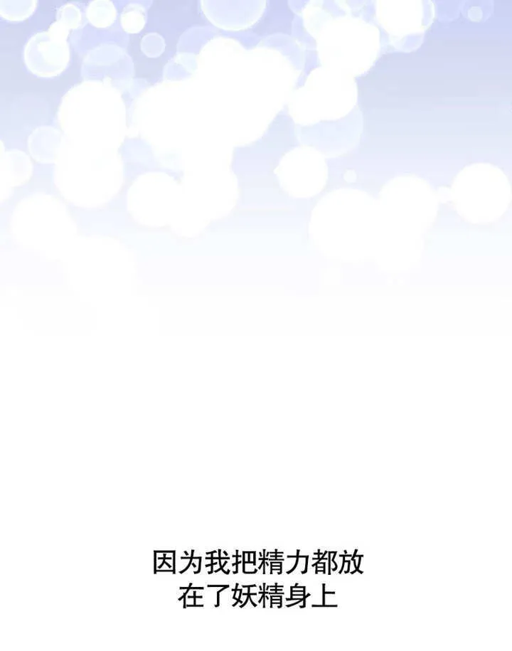 第29话76