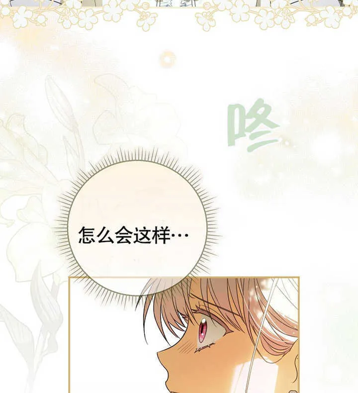 第02话4
