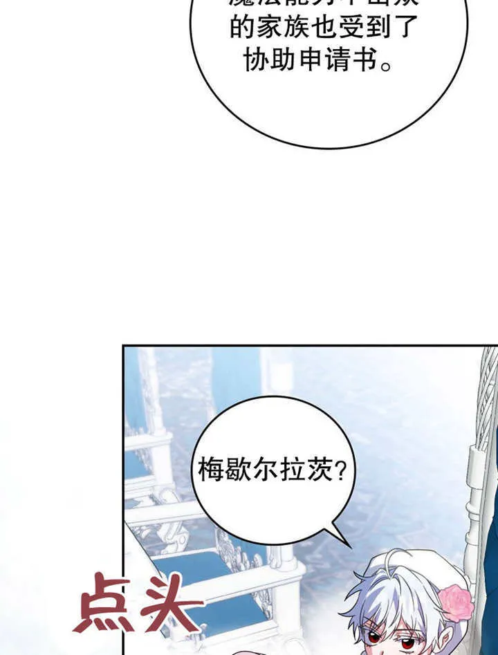 第24话59