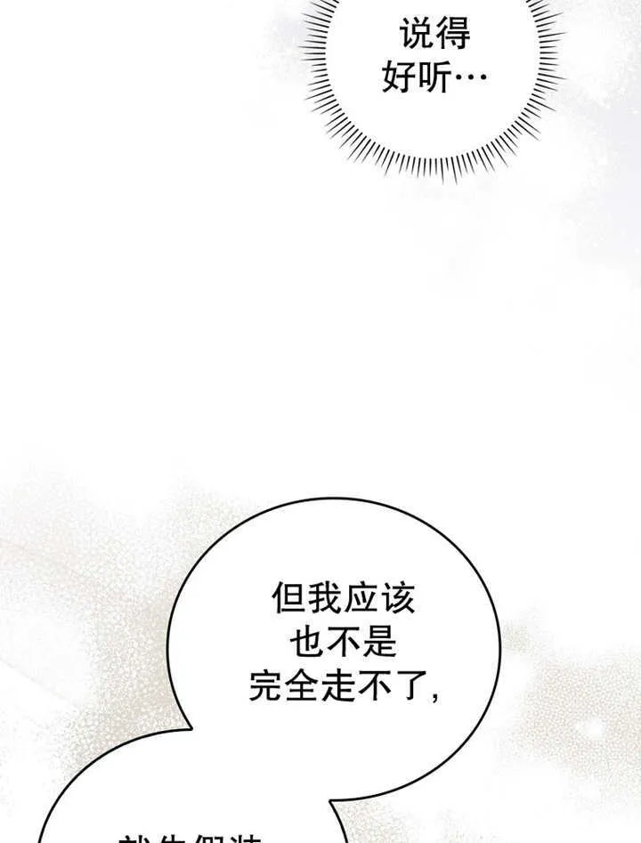 第15话91