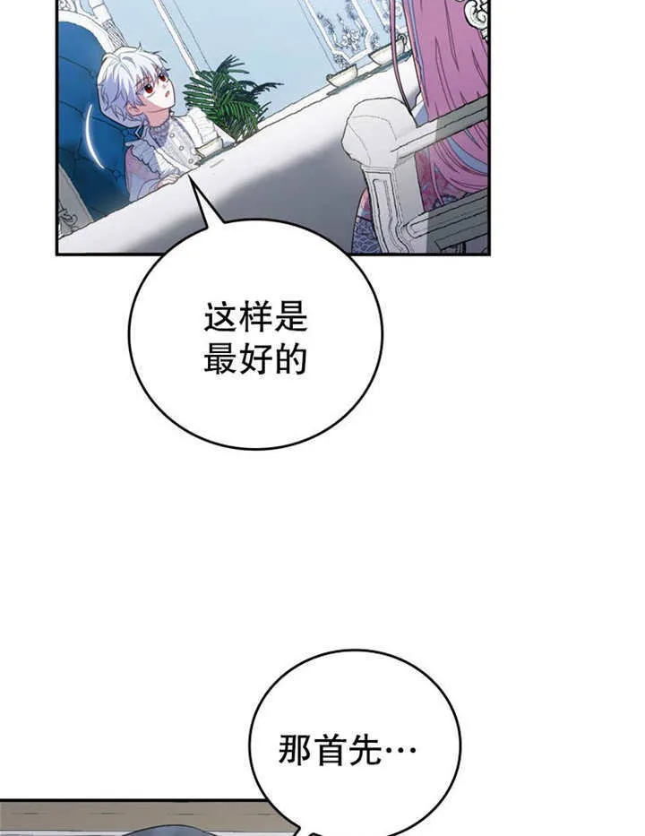 第24话88