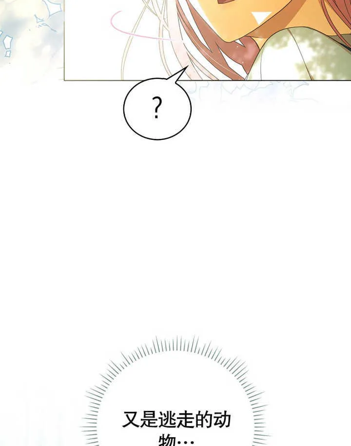 第01话118