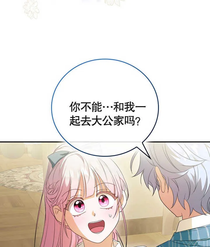 第06话131