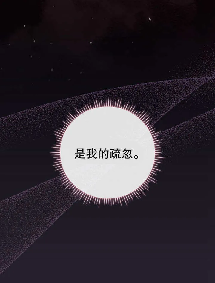 第32话19