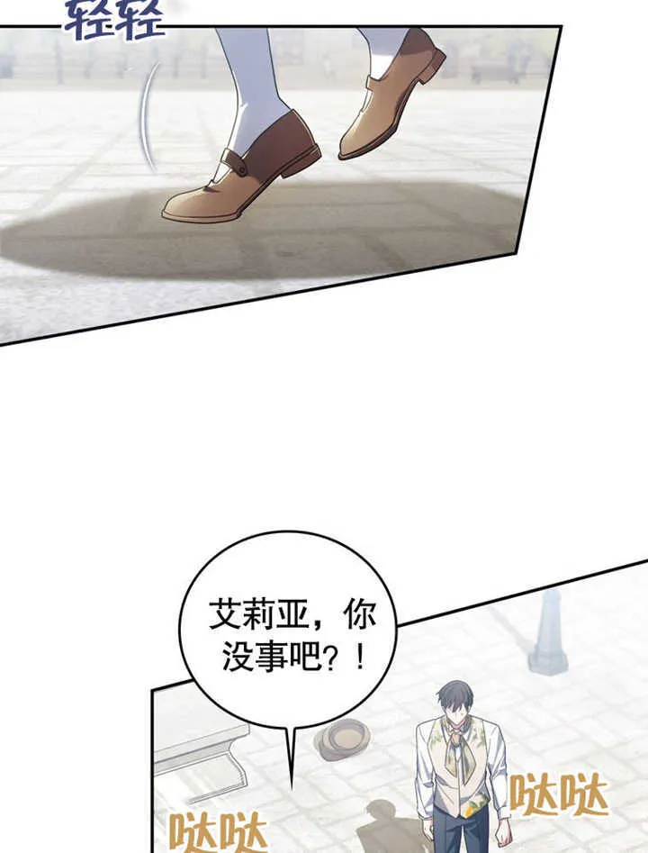 第27话11