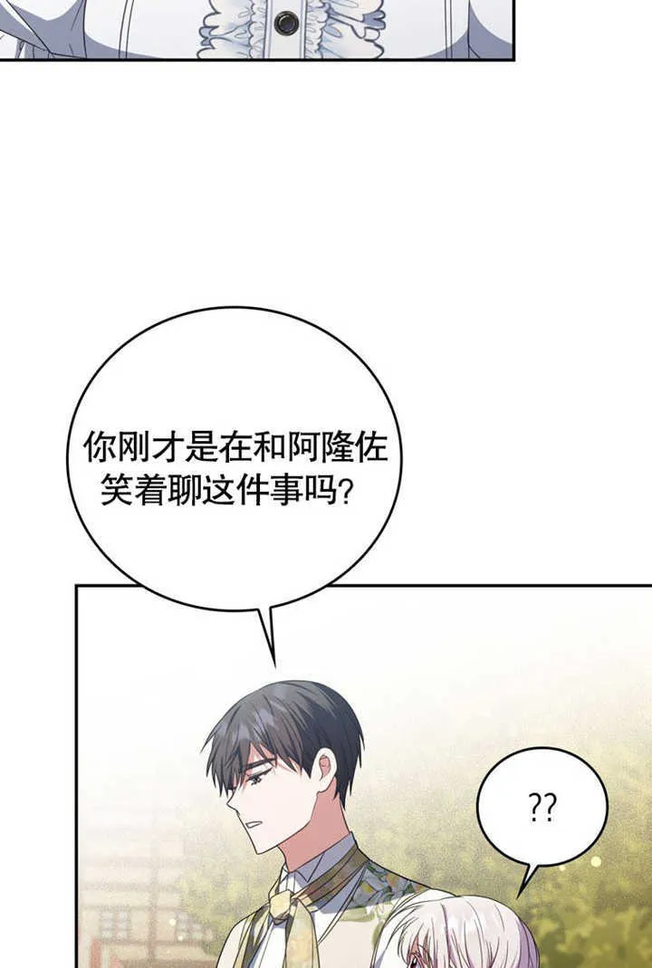 第27话90
