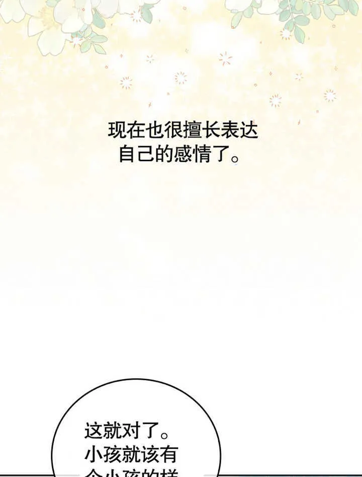 第04话117