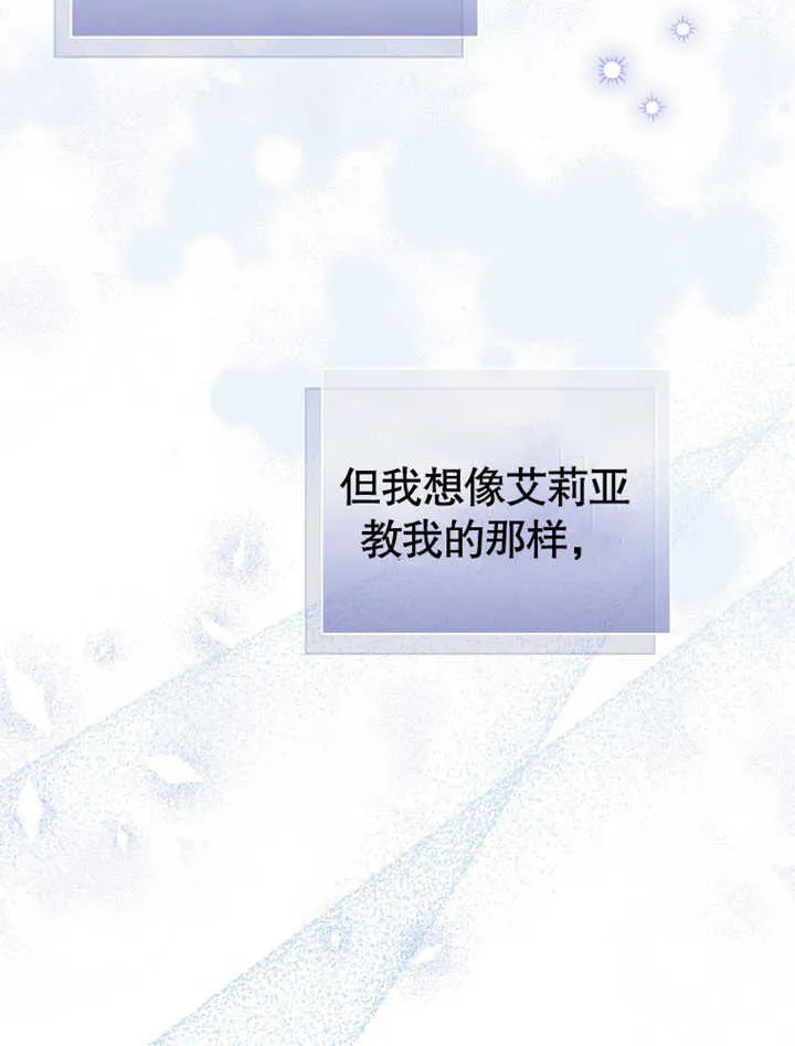 第05话101