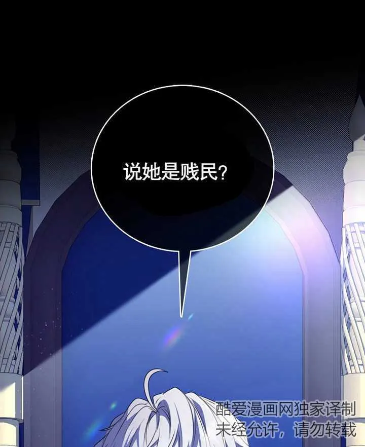 第09话105