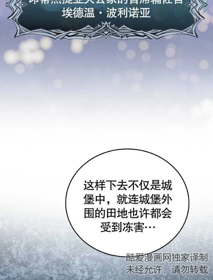 第05话9