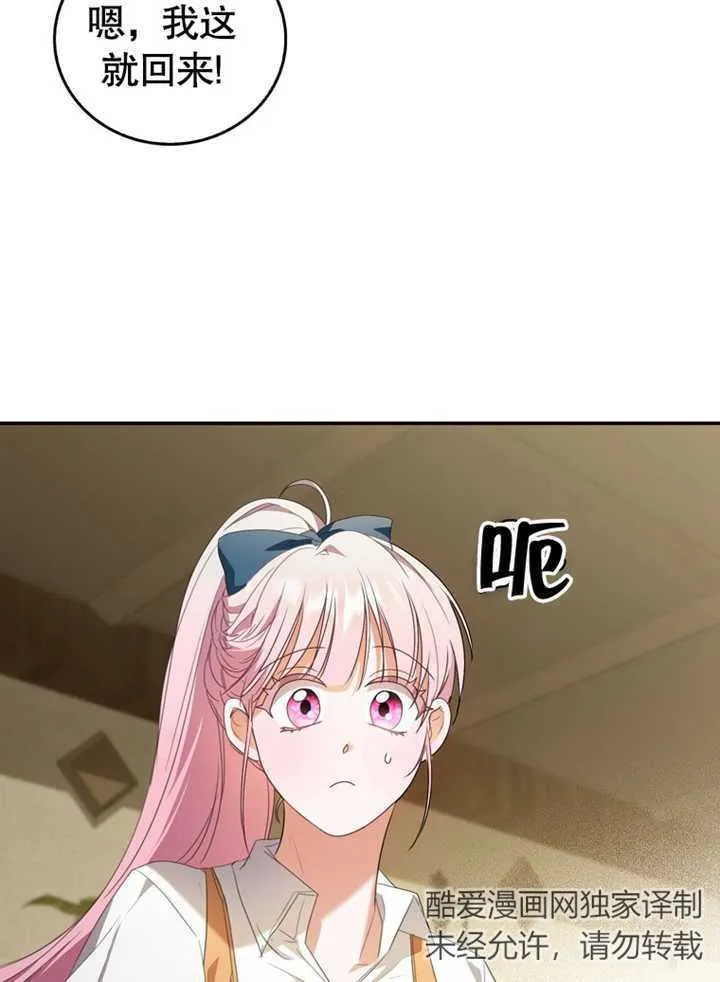 第06话56