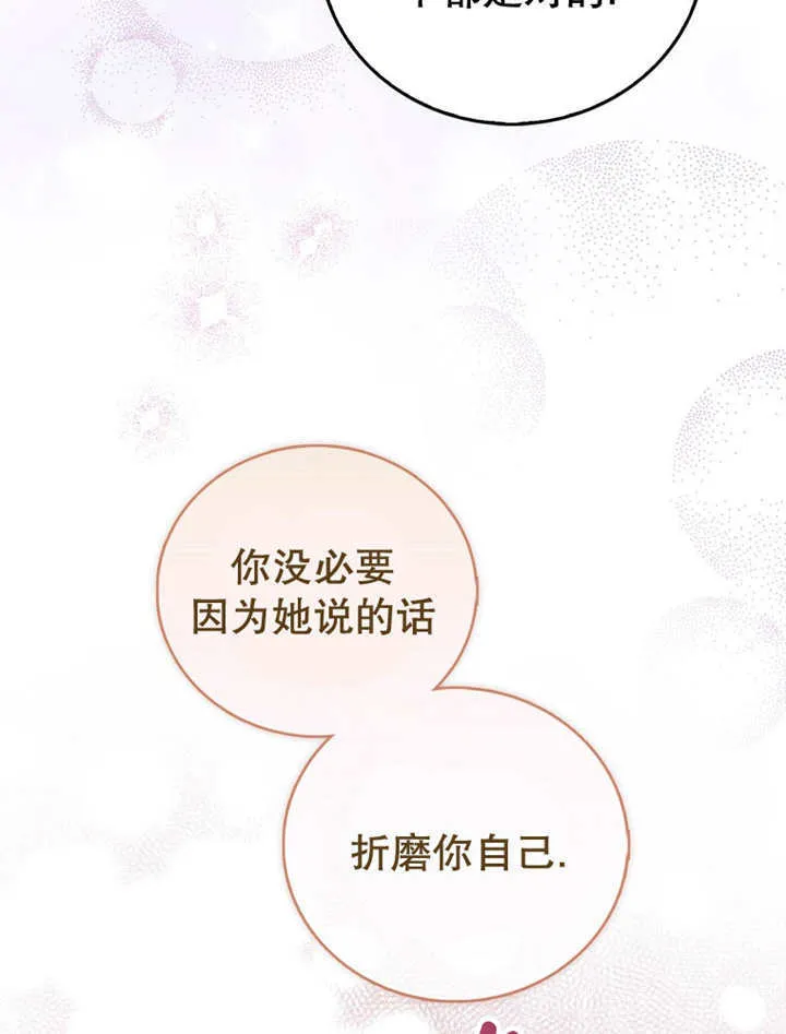 第13话88